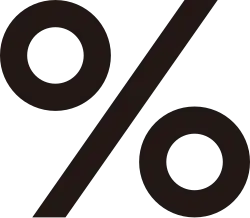 علامة النسبة المئوية «%» تُستخدم للتعبير عن عدد على شكل كسر من مئة.