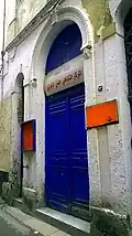 باب المدخل الحالي للمبنى