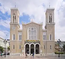 كاتدرائية أثينا اليونانية الأرثوذكسية