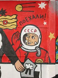 Graffiti, 2008