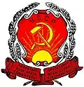 Coat of arms of the Ukrainian SSR (1919)