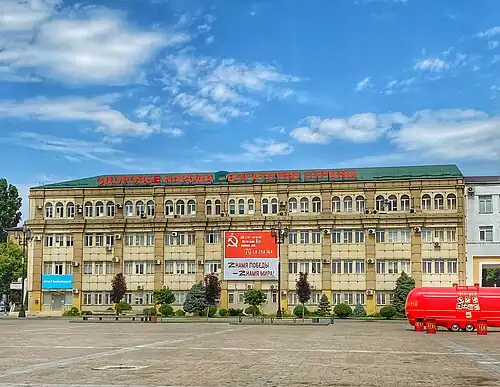 جامعة داغستان الطبية الحكومية