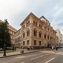 اتحاد موسكو الروحي&nbsp;(ru)