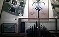 الشعار النازي للفيلق الأفريقي الألماني (متحف العلمين العسكري).