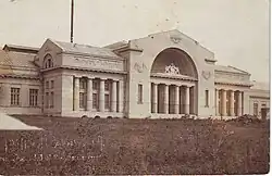 قسم الطاقة