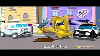 لقطة من شارة البداية بالعربية