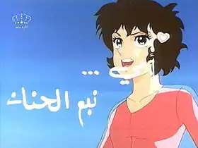 أمي نبع الحنان
