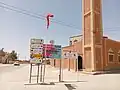 أهم الإدارات بسوق الخميس دادس