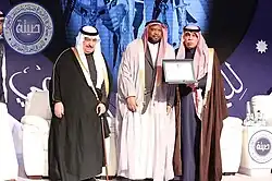 محمد توفيق بلو يتسلم جائزة الأميرة صيتة بنت عبد العزيز للتميز في مجال العمل الاجتماعي لعام 2015 من دكتور ماجد القصبي أمين عام الجائزة