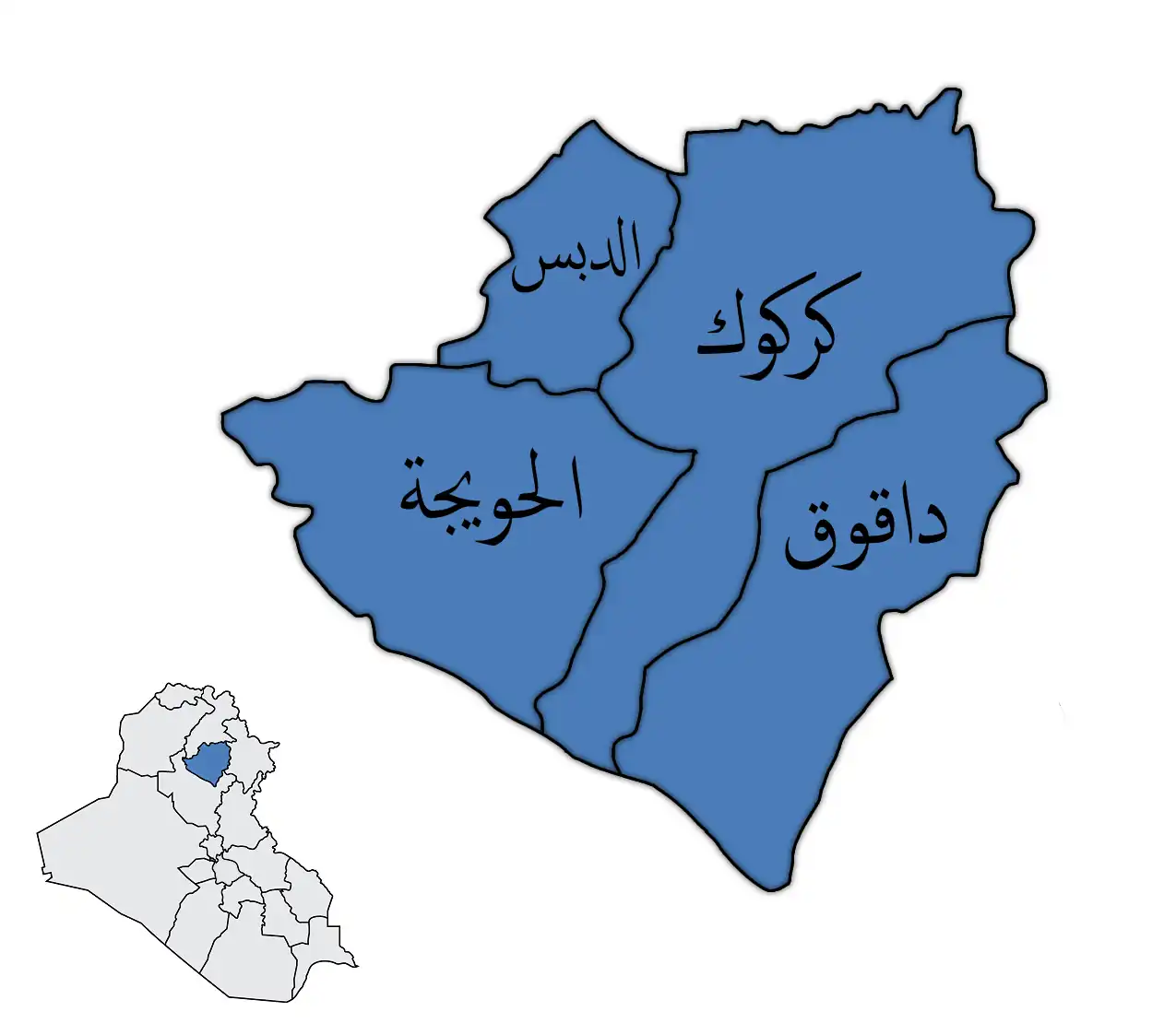 اقضية_كركوك9_20250202222326