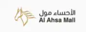 الأحساء مول