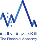 شعار الأكاديمية المالية (السعودية)