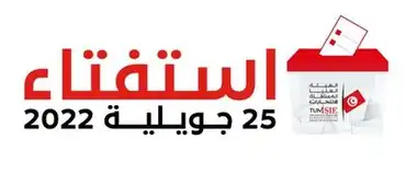 لا إطار