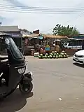 البطيخ السوداني