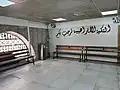 صورة من داخل مبنى التكية الإبراهيمية