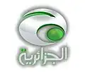 شعار قناة الجزائرية من 2012 إلى غاية 2016.
