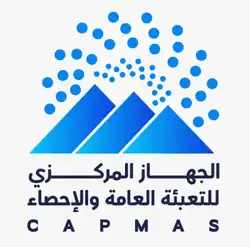 الجهاز المركزي للتعبئة العامة والإحصاء (مصر)