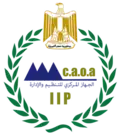 الجهاز المركزي للتنظيم والإدارة (مصر)