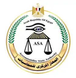 الجهاز المركزي للمحاسبات (مصر)