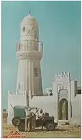 الحديدة في الخمسينات