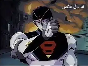 الرجل الثامن