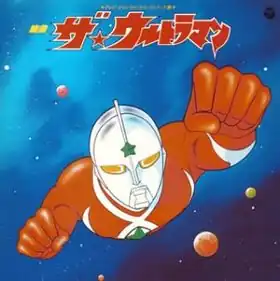 الرجل الخارق (أنمي)