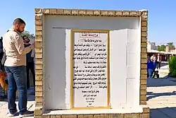 تاريخ القشلة