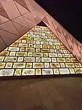 المتحف المصري الكبير
