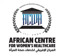 المركز الإفريقي لخدمات صحة المرأة