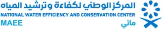 المركز الوطني لكفاءة وترشيد المياه