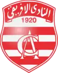 الشعار الحالي (منذ 1956)