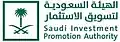 الهيئة السعودية لتسويق الاستثمار