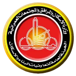 الهيئة العامة لتعاونيات البناء والإسكان (مصر)