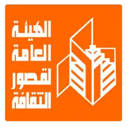 الهيئة العامة لقصور الثقافة (مصر)
