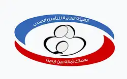 الهيئة العامة للتأمين الصحي (مصر)