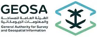 الهيئة العامة للمساحة والمعلومات الجيومكانية
