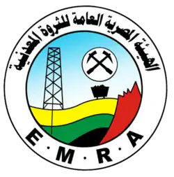 الهيئة المصرية العامة للثروة المعدنية