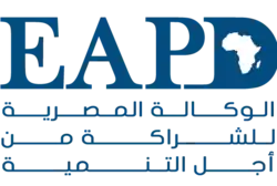 الوكالة المصرية للشراكة من أجل التنمية