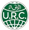 اول شعار لنادي الاتحاد السكندري