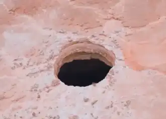 خسف فوجيت في محافظة المهرة