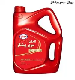بهران سوپر پیشتاز