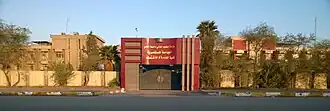 بوابة كلية الادارة والأقتصاد