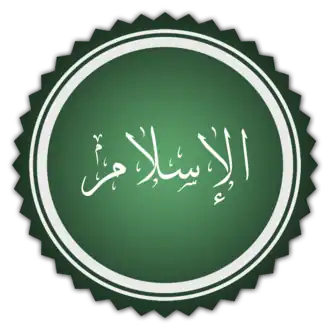 لا إطار