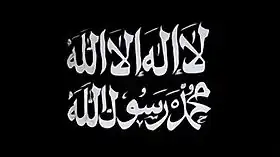 لواء الملثمين