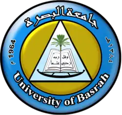 شعار جامعة البصرة