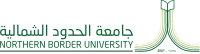 شعار جامعة الحدود الشمالية