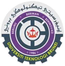 شعار جامعة بروناي للتكنولوجيا