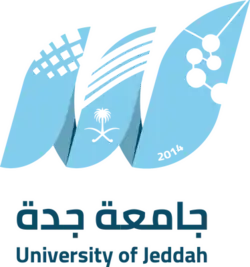 شعار جامعة جدة