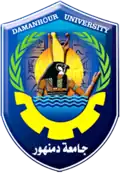 شعار جامعة دمنهور