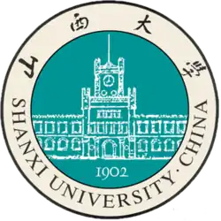 شعار جامعة شانشي